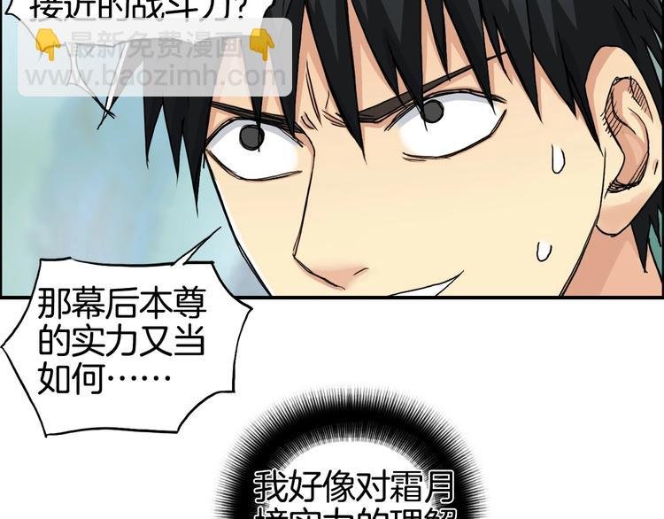 第161话 我的魂器变化多