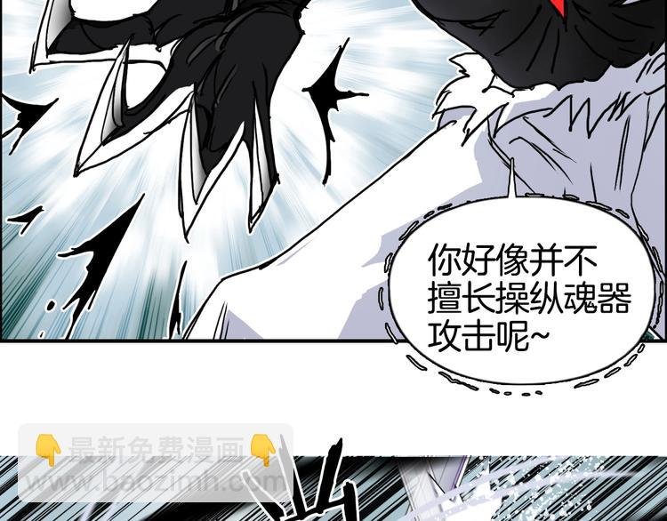 第161话 我的魂器变化多