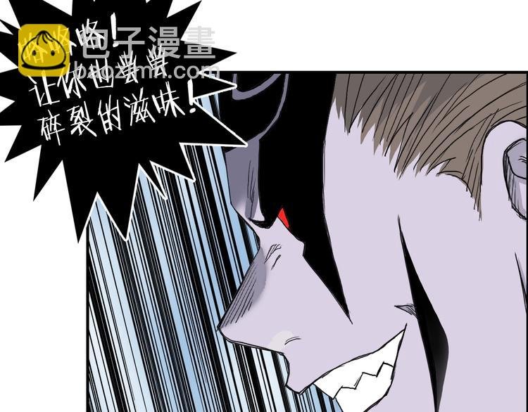 第161话 我的魂器变化多