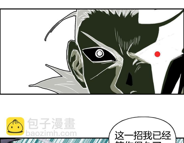第161话 我的魂器变化多