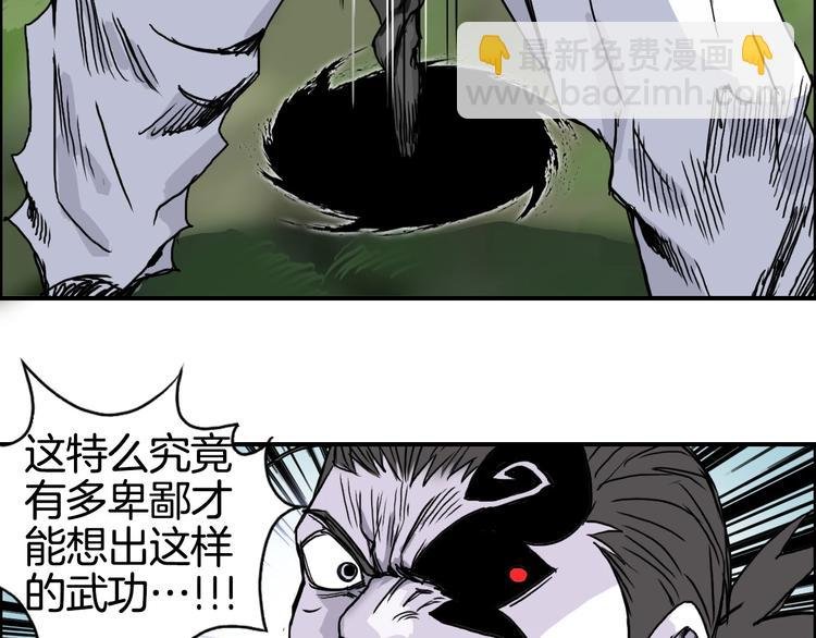 第161话 我的魂器变化多