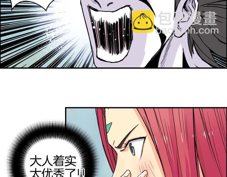 第161话 我的魂器变化多