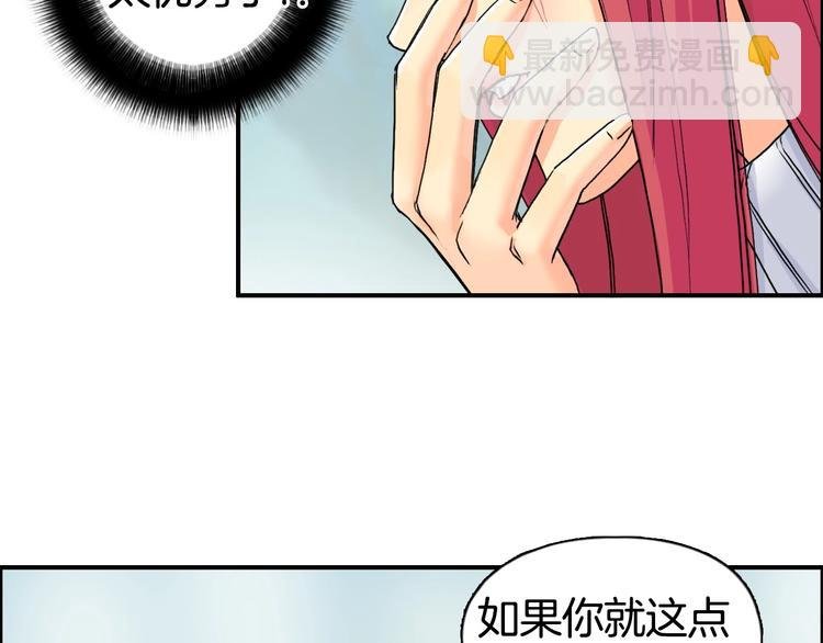 第161话 我的魂器变化多