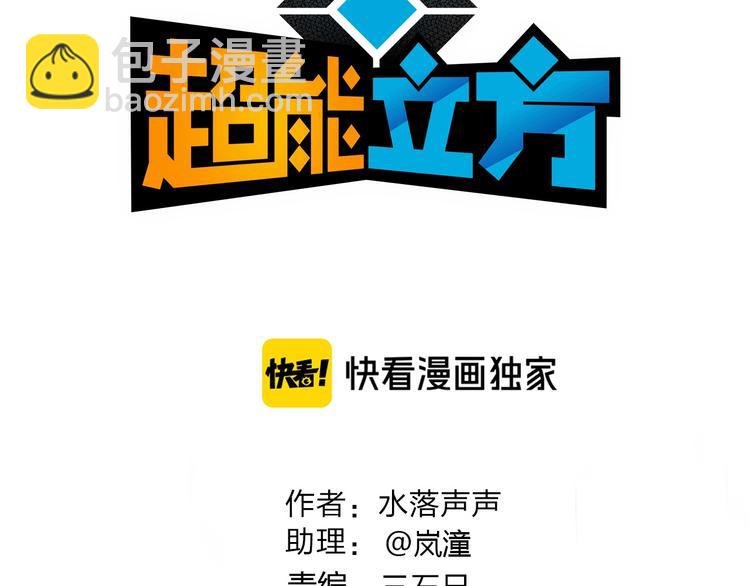 第162话 传送失败