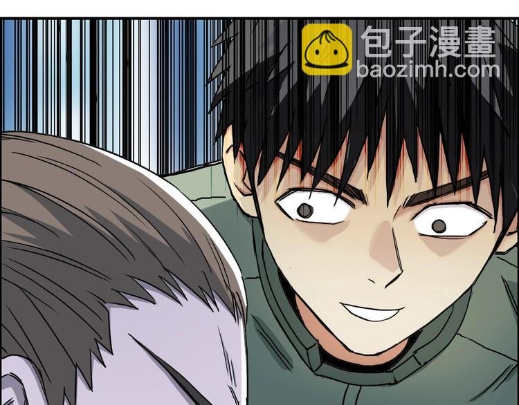 第162话 传送失败