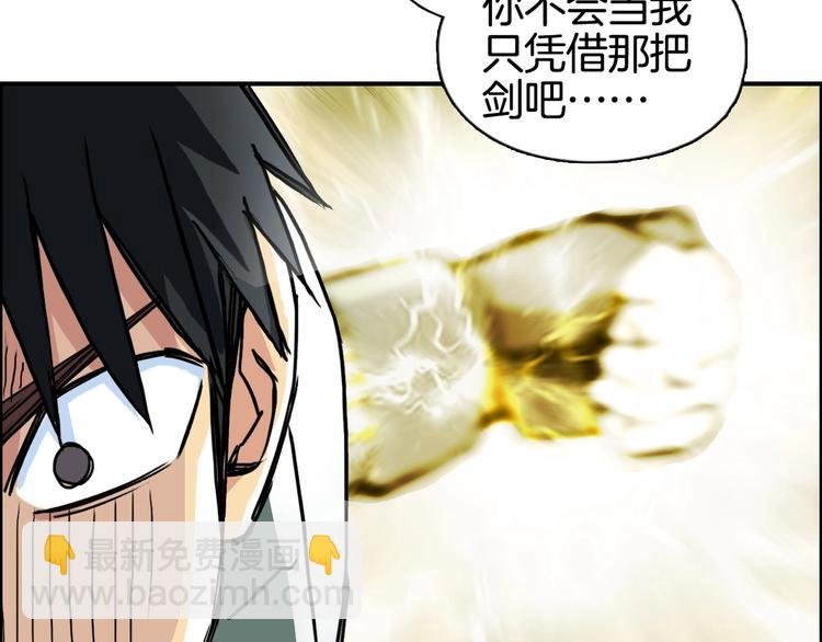 第162话 传送失败