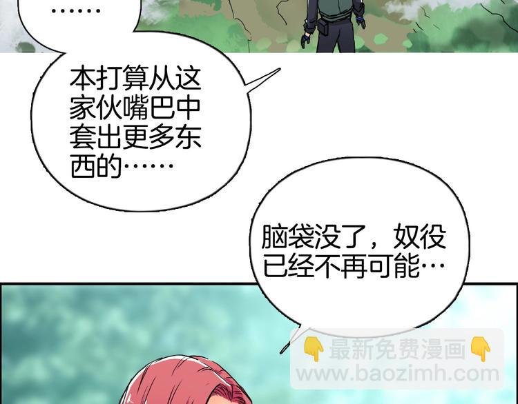 第162话 传送失败