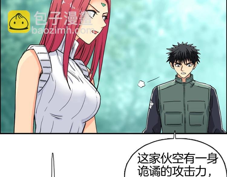 第162话 传送失败