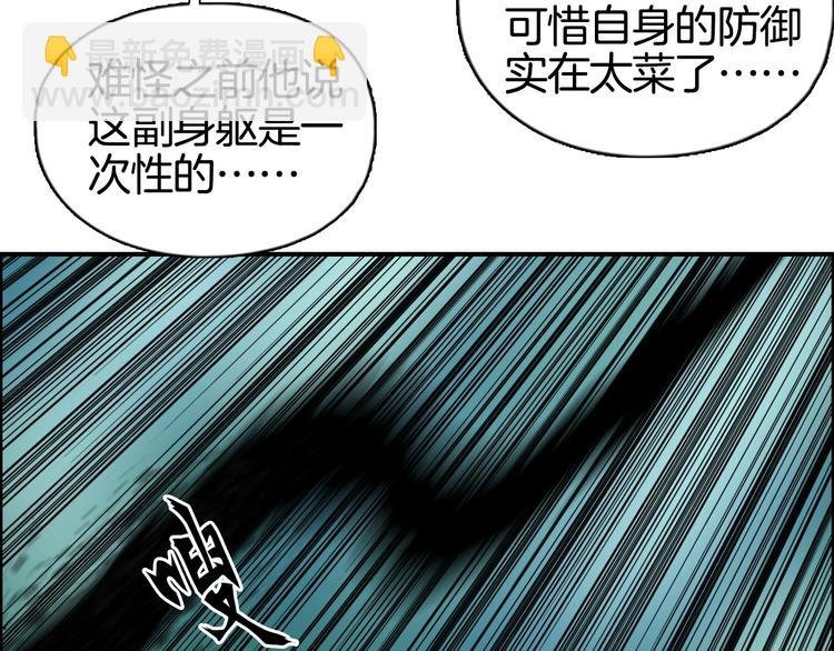 第162话 传送失败