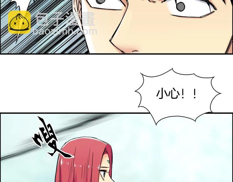 第162话 传送失败
