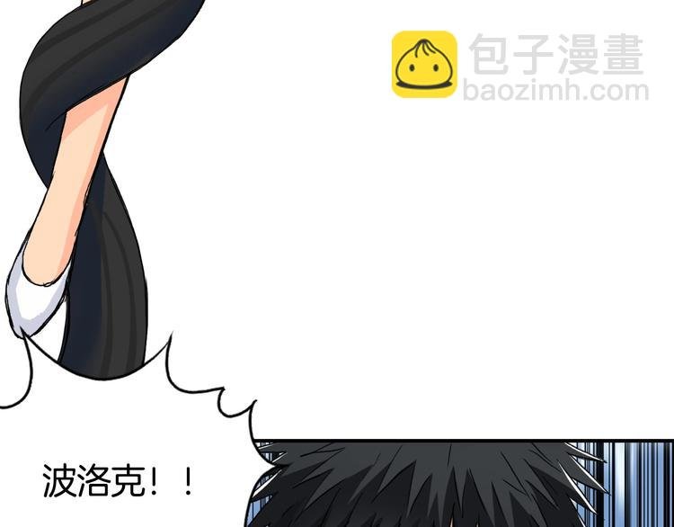 第162话 传送失败
