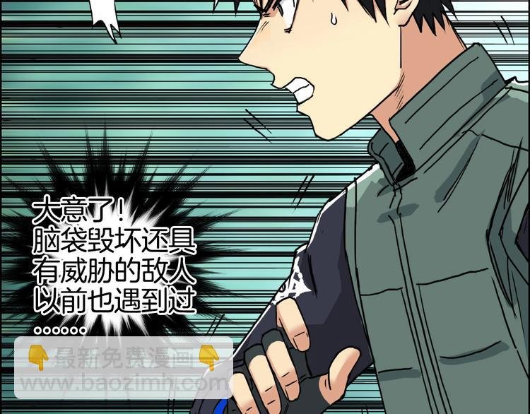 第162话 传送失败
