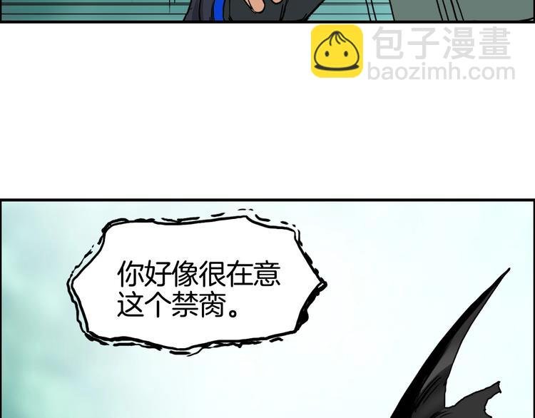 第162话 传送失败