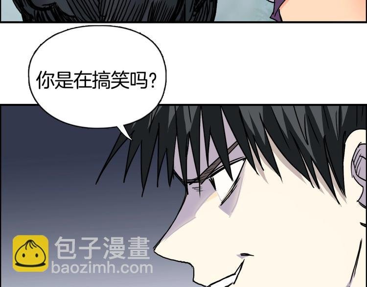 第162话 传送失败