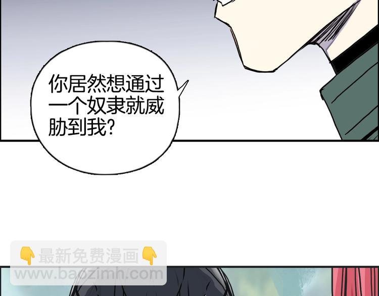 第162话 传送失败