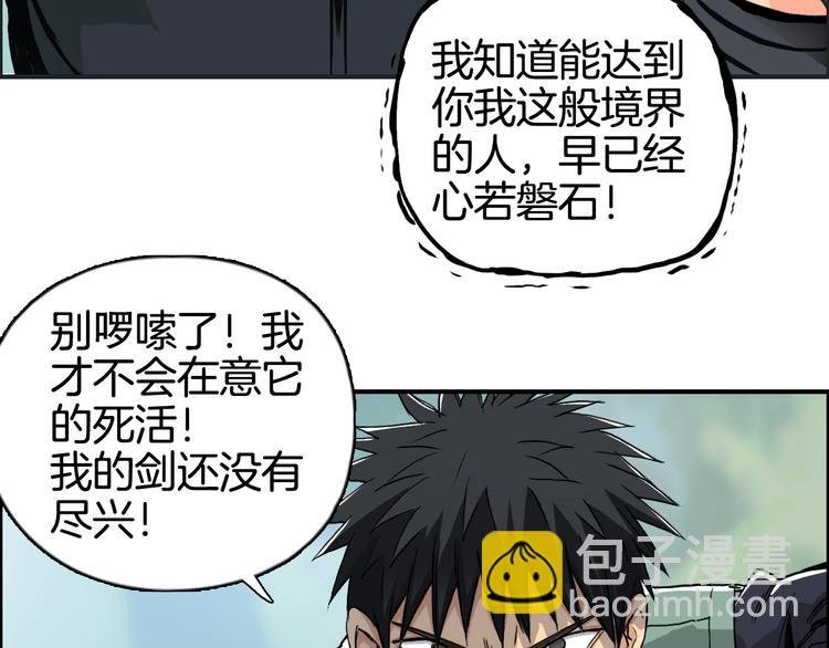 第162话 传送失败