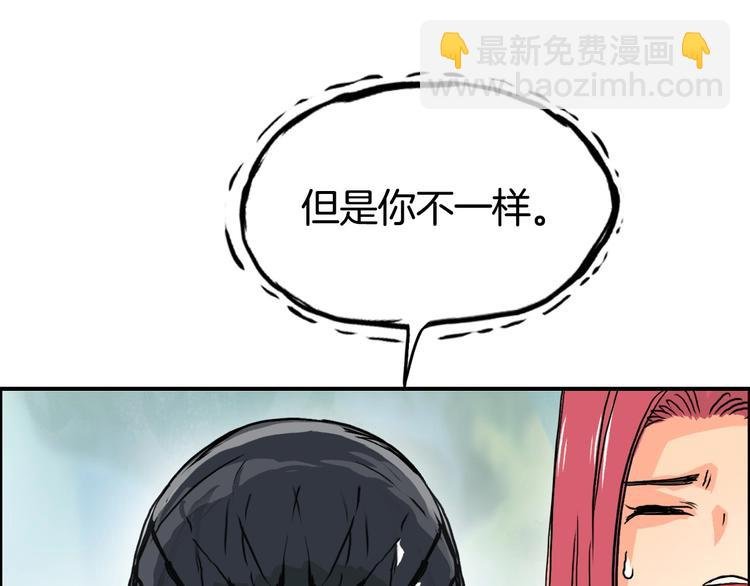 第162话 传送失败