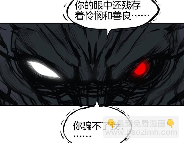 第162话 传送失败