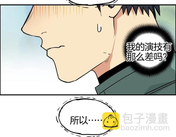 第162话 传送失败