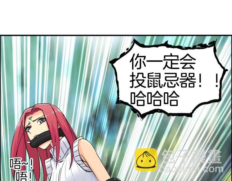 第162话 传送失败