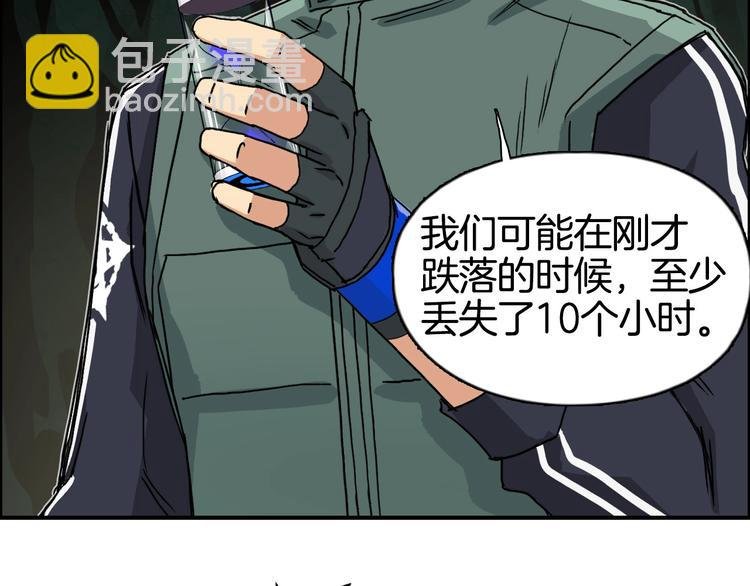 第163话 注定无人生还