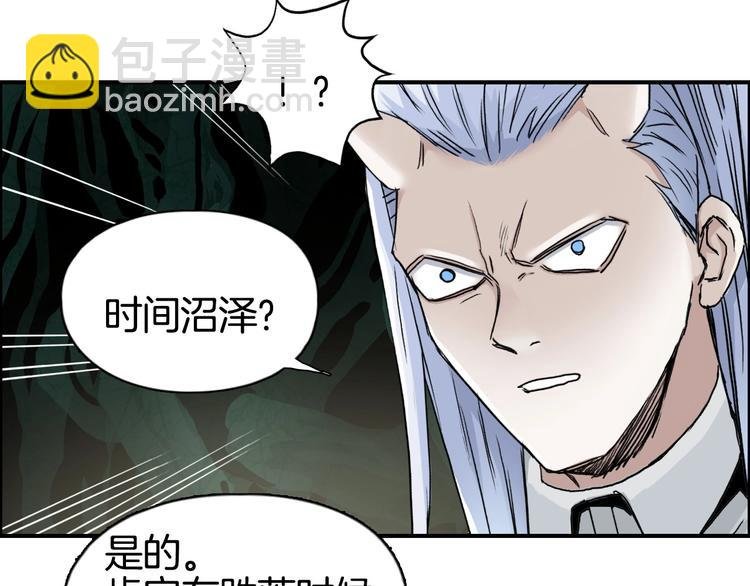 第163话 注定无人生还