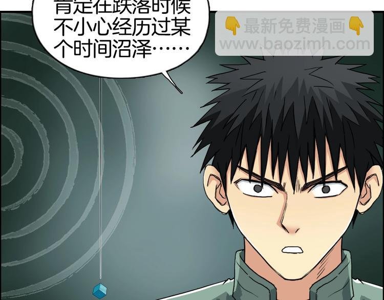 第163话 注定无人生还