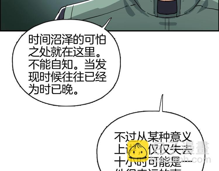 第163话 注定无人生还