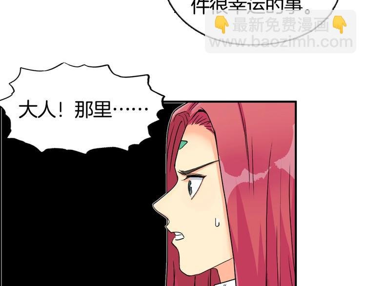 第163话 注定无人生还