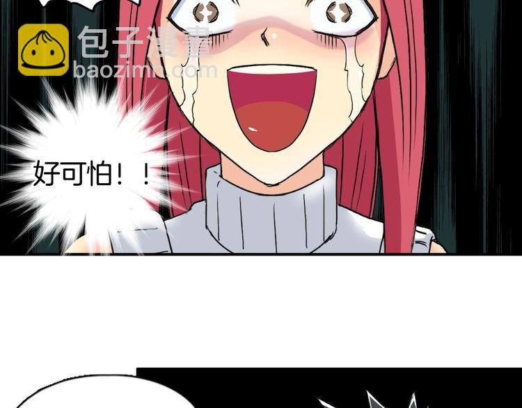 第163话 注定无人生还