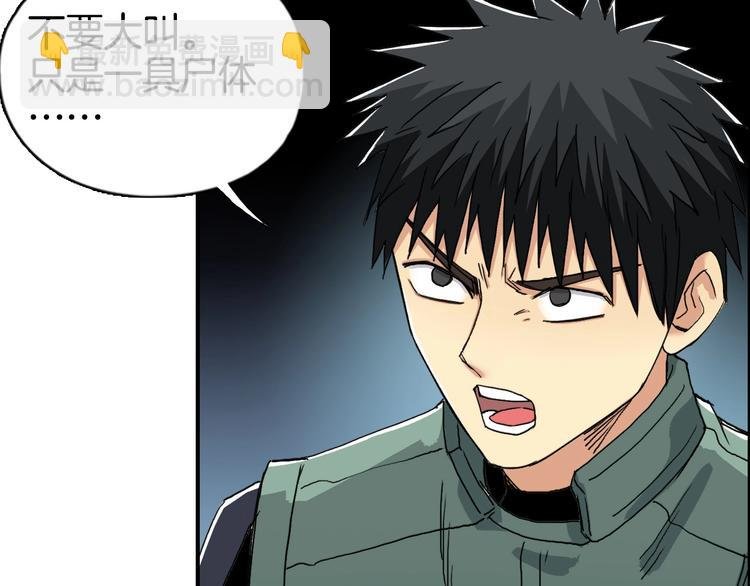 第163话 注定无人生还