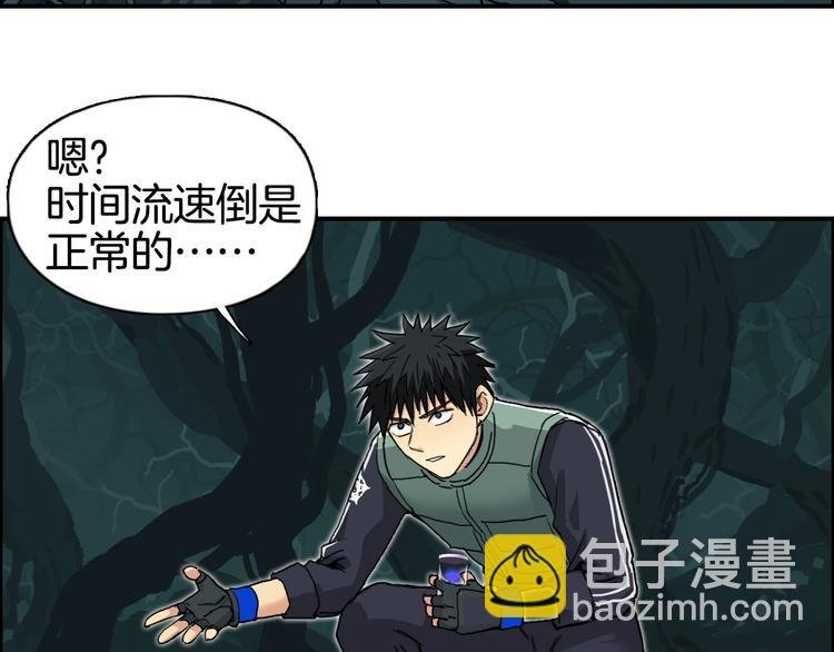第163话 注定无人生还