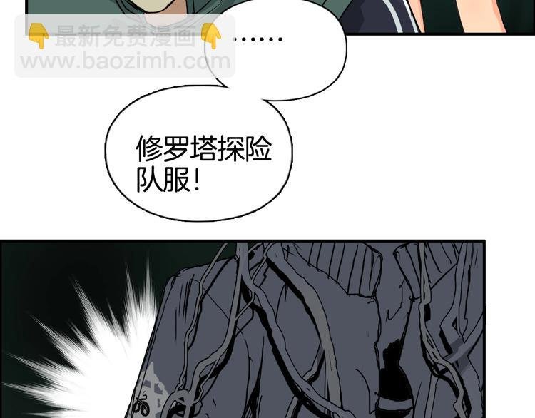 第163话 注定无人生还