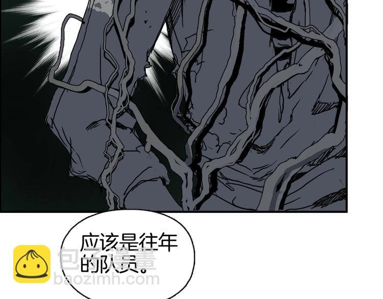 第163话 注定无人生还