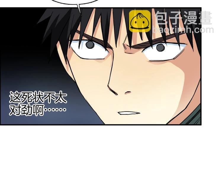 第163话 注定无人生还