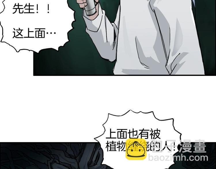 第163话 注定无人生还