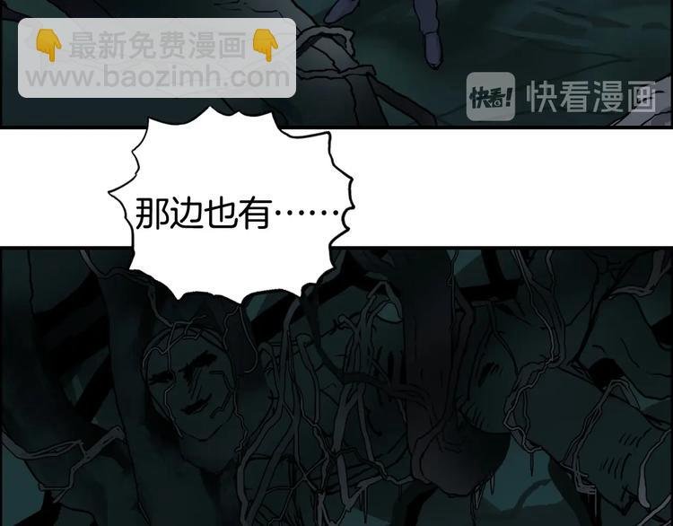 第163话 注定无人生还