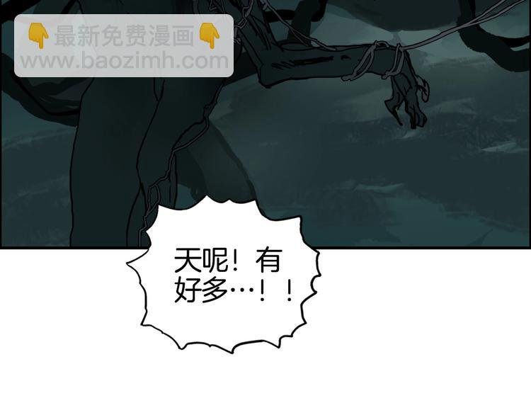 第163话 注定无人生还