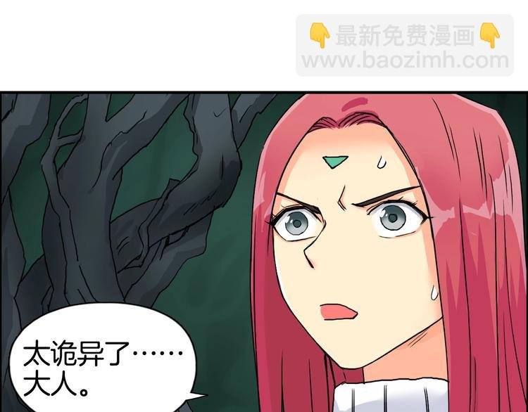 第163话 注定无人生还