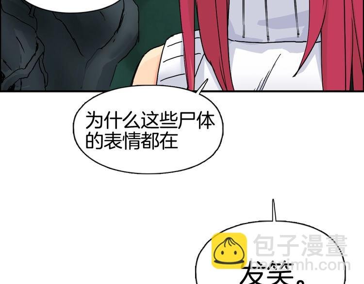 第163话 注定无人生还