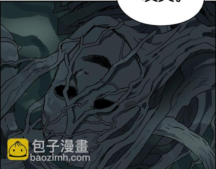 第163话 注定无人生还
