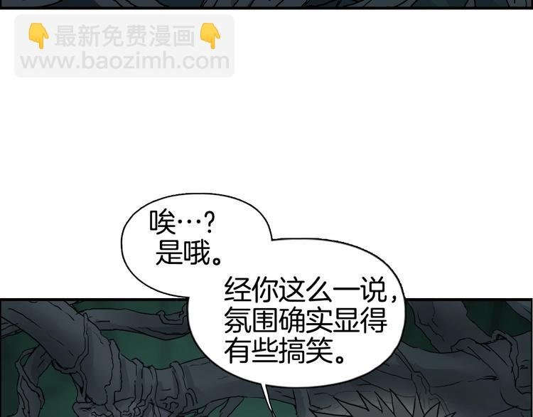 第163话 注定无人生还