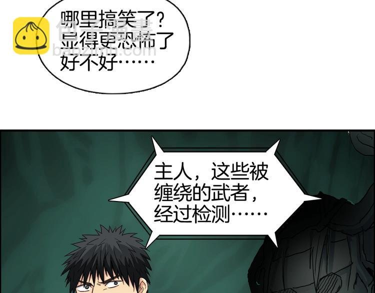 第163话 注定无人生还