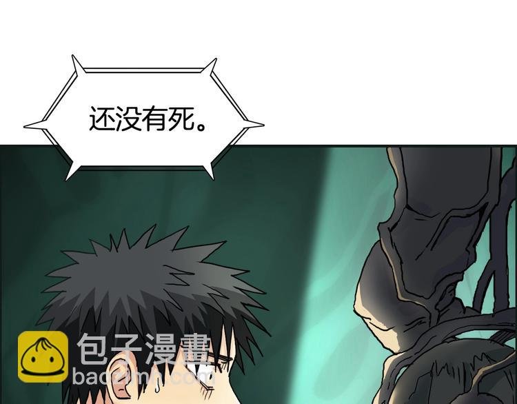 第163话 注定无人生还