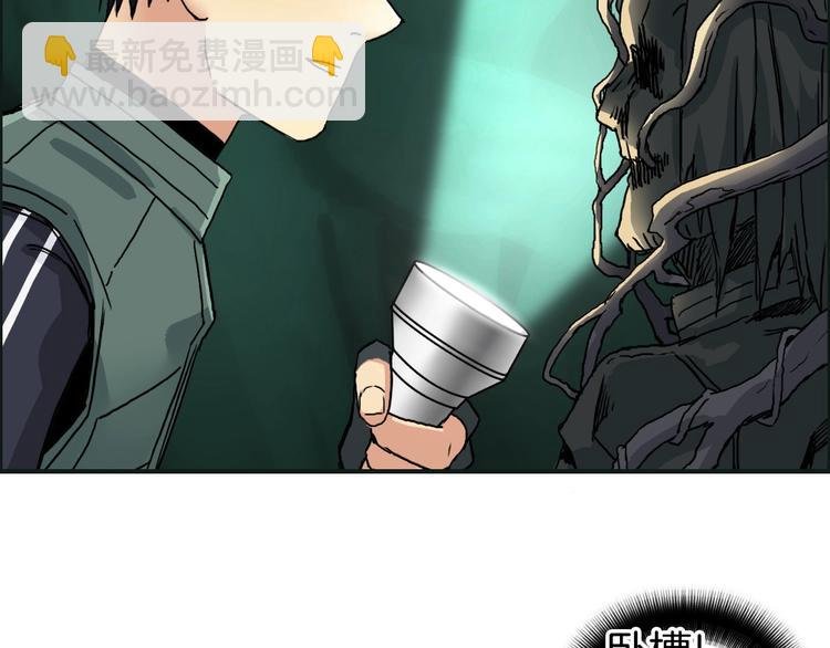 第163话 注定无人生还