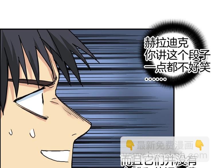 第163话 注定无人生还