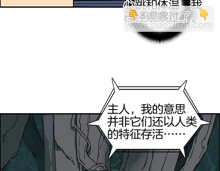 第163话 注定无人生还
