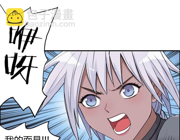 第165话 死亡之海 