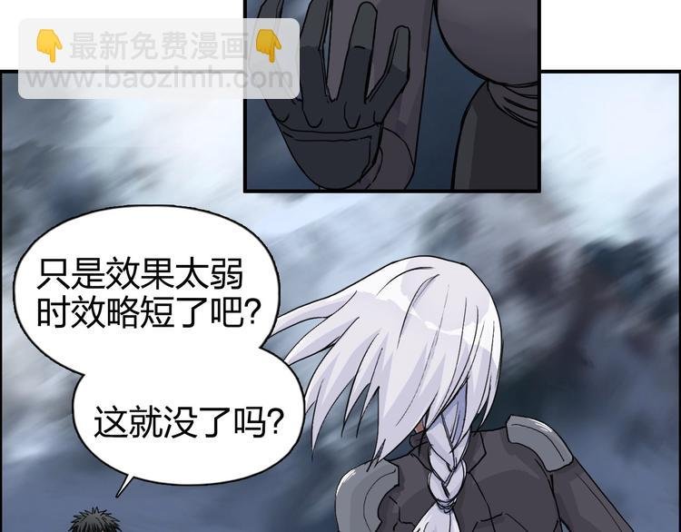 第165话 死亡之海 