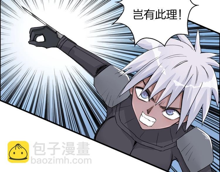第165话 死亡之海 